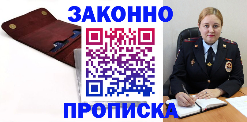 регистрация для дет. сада в Саранске