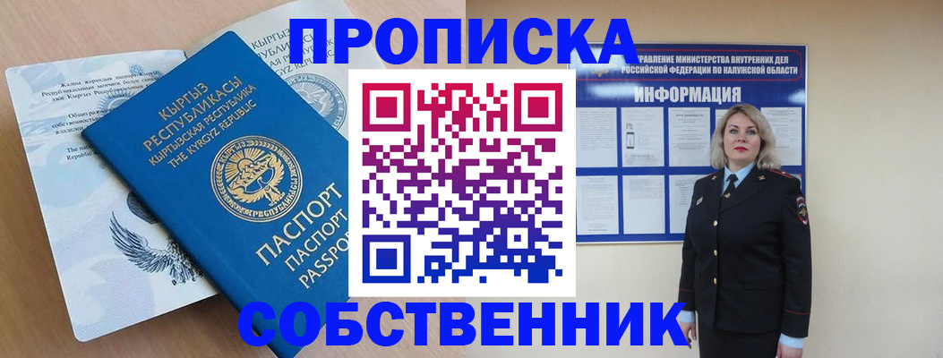 форма 3 в Саранске