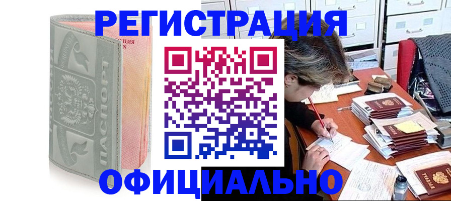 пропишу в квартире в Саранске